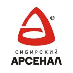 Сибирский арсенал